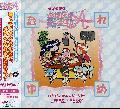 Original Soundtrack - Pitapita Angel A