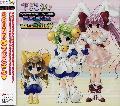 Original Soundtrack - Sound Of Gijiko-San