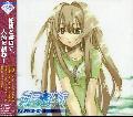 Original Soundtrack - Seto No Hanyome V.1