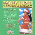 The SalSoul Orchestra - Christmas Jollies