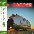 Ry Cooder - Ry Cooder [Remaster] [Slipcase]