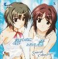 Original Soundtrack - Omoide Ni Kawaru Kimi: Memories Off