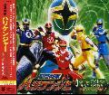 Original Soundtrack - Ninpu Sentai Harikenger V.3