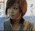 Original Soundtrack - Uta Kata: Image Song Album