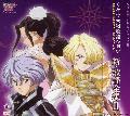Original Soundtrack - Sakura Wars: Shin Kayo Zenshu V.2