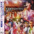Original Soundtrack - Sakura Wars: New Century Countdown Hanagumi Live