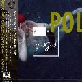 Gus Gus - Polydistortion