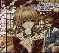 Original Soundtrack - Meine Liebe V.2