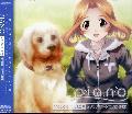 Original Soundtrack - Piano Voice Diary August - November