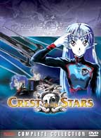 Crest of the Stars - Collector's Edition (DVD)