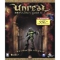 PC - Unreal Mission Pack
