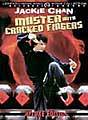 Master With Cracked Fingers (DVD)