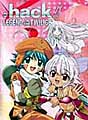 .hack//Legend of the Twilight - Vol. 1: A New World (DVD)