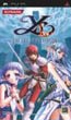 PSP - Ys: The Ark of Napishtim (Pre-Played)