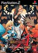 PS 2 - Guilty Gear XX Accent Core (Pre-Played)