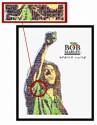 Bob Marley Series 3 Poster - Made From Lyrics