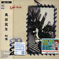 OKUDA, TAMIO - 29 [IMPORT]