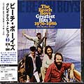 BEACH BOYS - GREATEST HITS V.3 (1970-1986) [IMPORT]