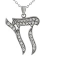 Sterling Silver Moveable Khay Charm