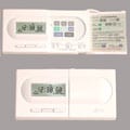 Hunter Digital Programmable Heat Pump Thermostat (Refurbished)