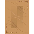 Sojourne StainMaster Golden Nylon Rug (7'8 x 10'9)