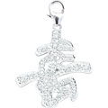 14k White Gold 1/10ct TDW Diamond Long Life Charm