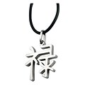 Stainless Steel Chinese Symbol for 'Fortune' Neckl