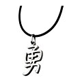 Stainless Steel Chinese Symbol 'Courage' Necklace