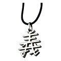 Stainless Steel Chinese Symbol for 'Loyalty' Neckl