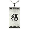 Sterling Silver Jade 'Prosperity' Necklace