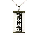 Sterling Silver Green Jade Blessing Necklace