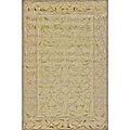 Esmeralda Ivory Wool Rug (2' x 4')