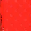 YMO - UC YMO (ULTIMATE COLLECTION OF YELLOW MAGIC ORCHESTRA) [IM