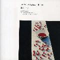 Paul McCartney - Mccartney (Remastered)