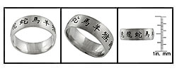 Stainless Steel Engraved Chinese Character Band