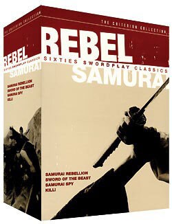 Rebel Samurai: Sixties Sword Play Box Set - Criterion Collection (DVD)
