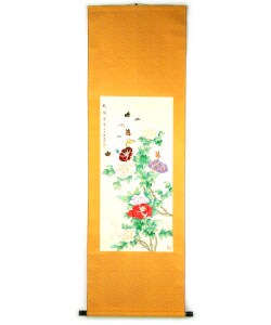 Butterflies Are Free Scroll (China)