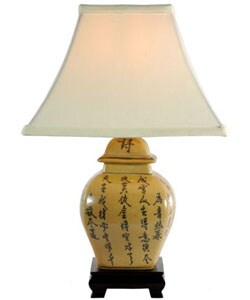 Petite Jar Oriental Lamp (China)