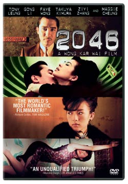 2046 (WS/DVD)