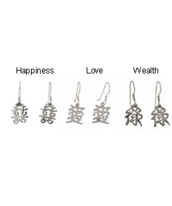 Sterling Silver Chinese Character Earrings