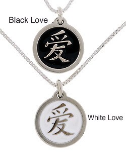 Silver Charming Life Chinese Love Character Charm Necklace