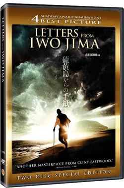 Letters From Iwo Jima 2-Disc Special Edition (SE/DVD)