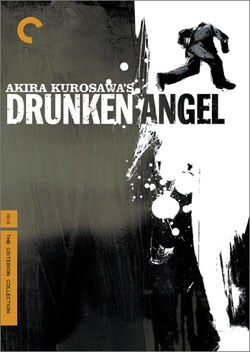 Drunken Angel - Criterion Collection (DVD)