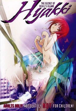 Hyakki: The Secret of Devil's Island (DVD)