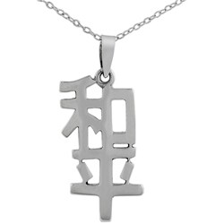 Sterling Silver Peace Chinese Character Necklace