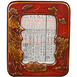 Hand-painted Red Leather Picture Frame