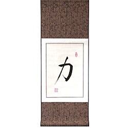 Chinese 'Strength' Symbol Wall Art Scroll Painting