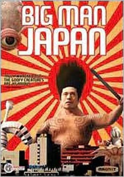 Big Man Japan (DVD)