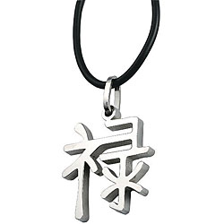 Stainless Steel 'Fortune' Chinese Symbol Necklace