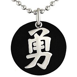 Stainless Steel Chinese 'Courage' Character Necklace